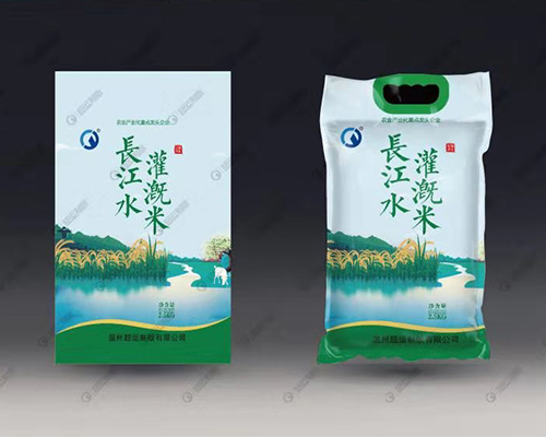淮安供应包装塑料袋批发