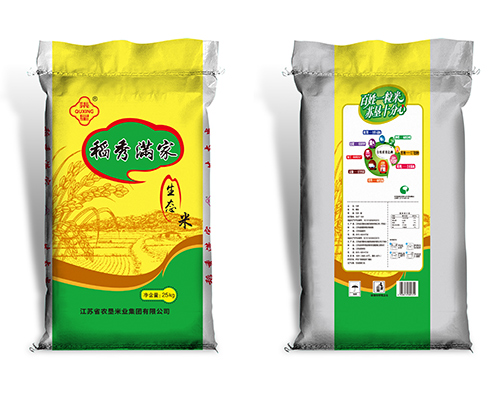 彩印复合编织袋设备