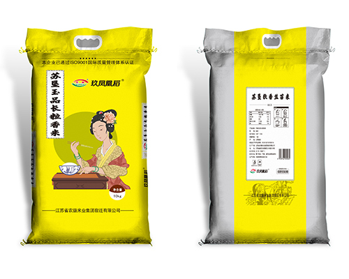 彩印复合编织袋